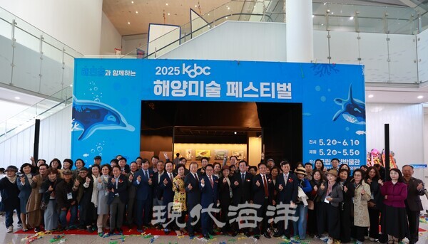 한국해양진흥공사는 지난달 2일부터 지난 1일까지 국립해양박물관에서 열린 ‘2025 KOBC 해양미술 페스티벌’을 성공적으로 마무리했다고 밝혔다.