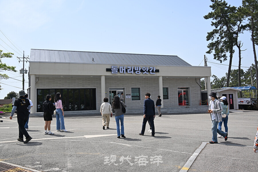 방앗간체험을 위해 돌머리방앗간으로 이동하는 모습