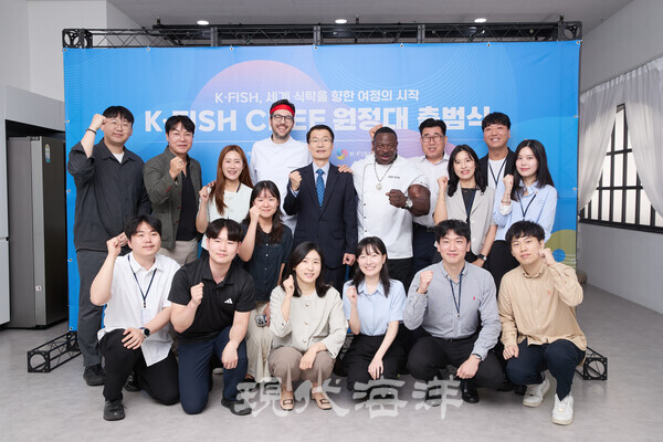 한국수산회는 지난 5일 광명 K-씨푸드 미디어 스튜디오에서 ‘K·FISH CHEF 원정대 출범식’을 개최하고 한국 수산물의 우수성을 세계에 알리기 위한 본격 활동에 들어갔다.