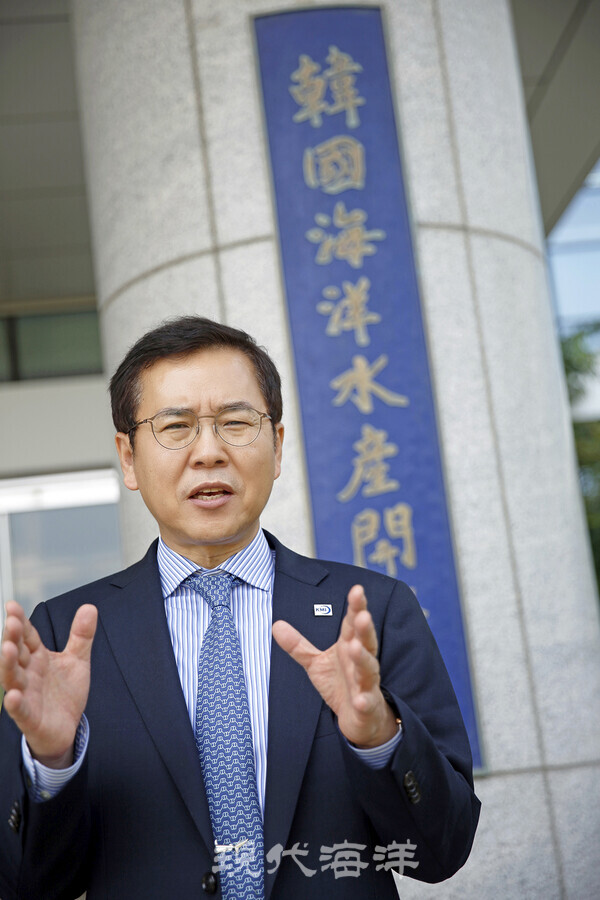 조정희 원장이 KMI 비전에 대해 설명하고 있다.