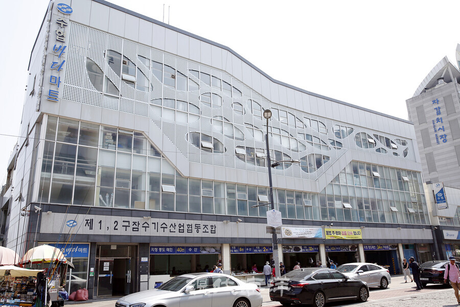 제1,2구잠수기수산업협동조합 본소