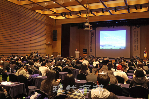 학술대회 강연모습