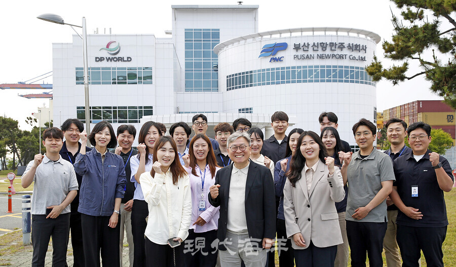 부산신항만주식회사(PNC) 임직원