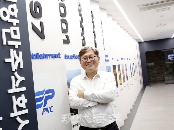 권기현 PNC 대표이사