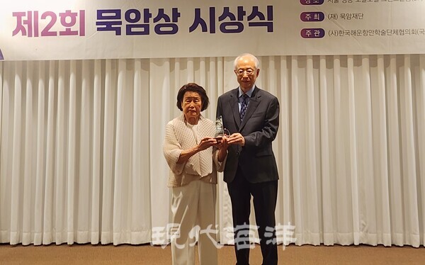 묵암재단 이화숙 이사장(좌)과 한국항만협회 정연세 명예회장(우)