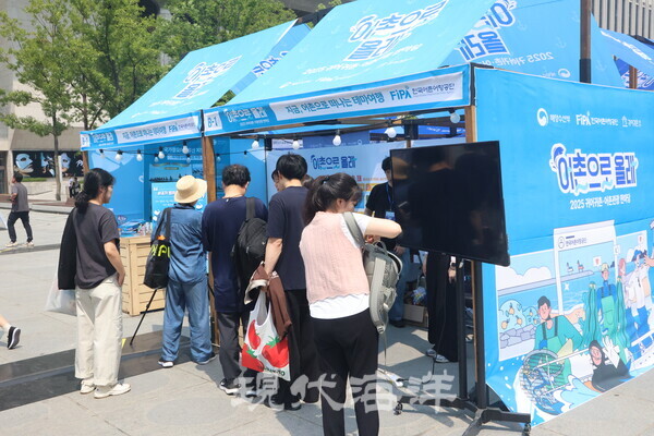 올해 행사에는 전국 29개 귀어귀촌 유관기관과 지자체가 참여해 귀어귀촌관련 행사를 진행했다.