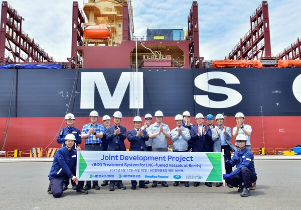 HD현대중공업에서 건조중인 MSC 사의 8,000 TEU 급 LNG DF 컨테이너선 BOG 재활용 관련 관계자 기념촬영