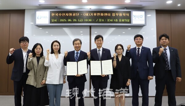 양 기관 간 교류협력 및 공동발전 추진을 위한 업무협약