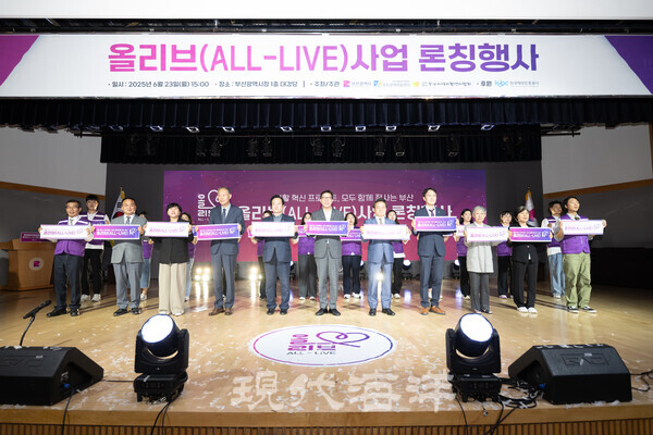 올리브 사업 론칭행사