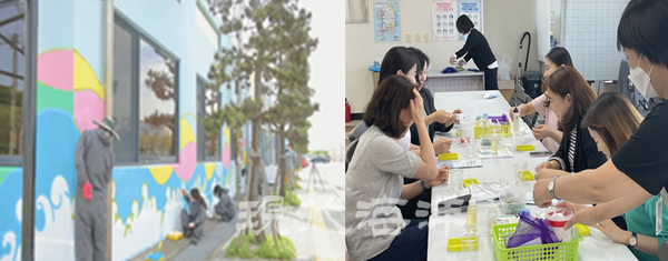 벽화그리기 체험과 어촌 체험 프로그램