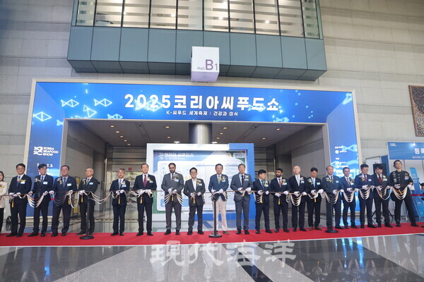 제20회 코리아 씨푸드쇼가 1일 삼성동 코엑스에서 개최됐다.