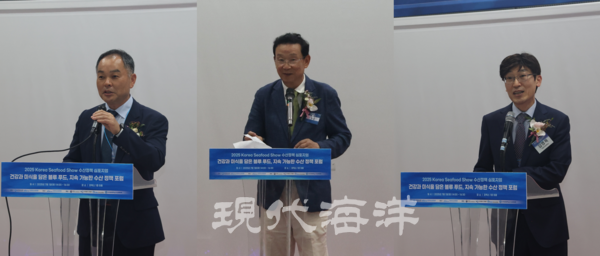 (좌부터) 최정화 한국수산과학회 회장, 정영훈 한국수산회 회장, 김영목 국립부경대학교 수산과학대학 학장
