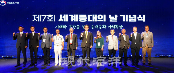 해양수산부는 2일 해양수산부 올해의 등대로 선정된 ‘우도등대’가 위치한 제주에서 ‘제7회 세계등대의 날’ 기념식을 개최했다.