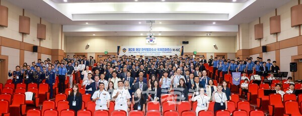 해양마약범죄수사 국제컨퍼런스 기념사진