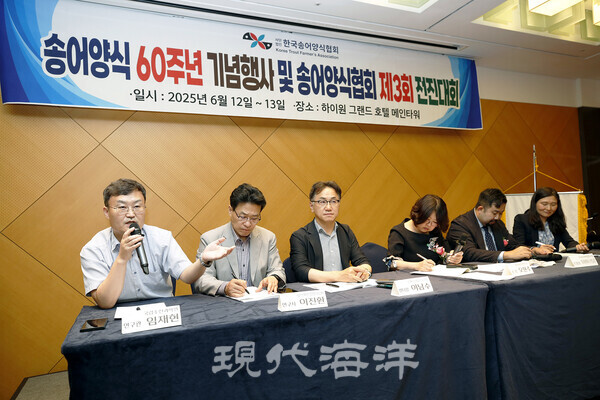 송어양식 60주년 기념행사