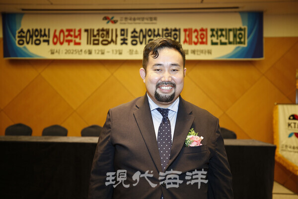 히라바야시 카오루 일본 후지양송어어업협동조합장