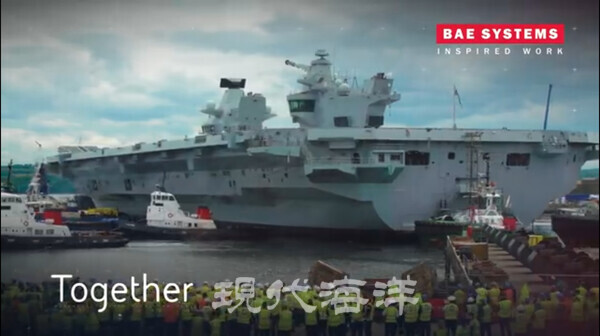 엘리자베스 2세 여왕도 참석한, 2014년 항공모함 HMS 퀸 엘리자베스 진수식 모습. (출처_유튜브 HMS Queen Elizabeth - the nation's flagship, built with pride 캡쳐)