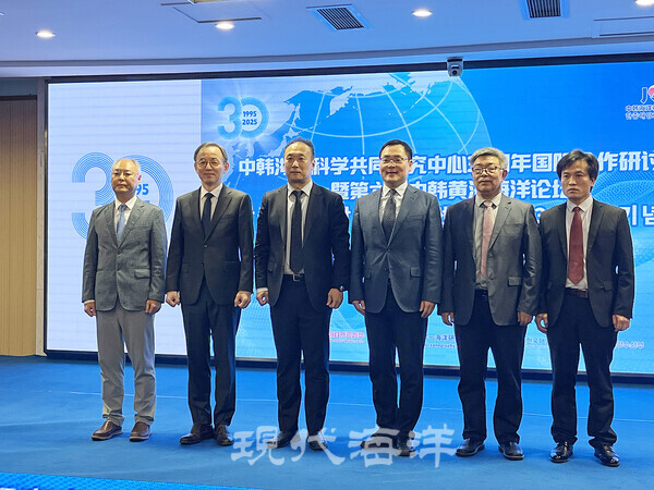 한·중 해양과학공동연구센터 설립 30주년 기념식 참석(사진_KIOST)