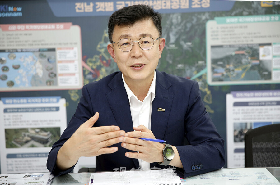 박영채 전라남도 해양수산국장