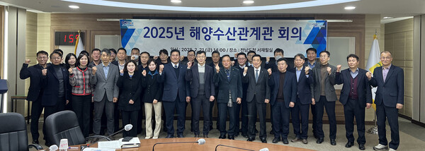 박영채 해양수산국장(앞줄 왼쪽 일곱 번째) 주재 전남 해양수산관계회의