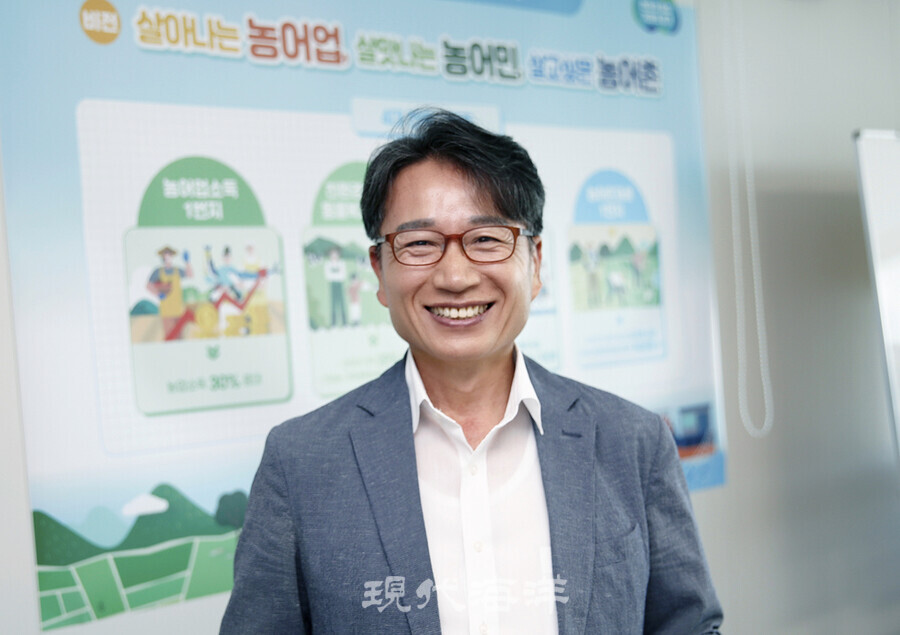 박종민 경기도 농수산생명과학국장