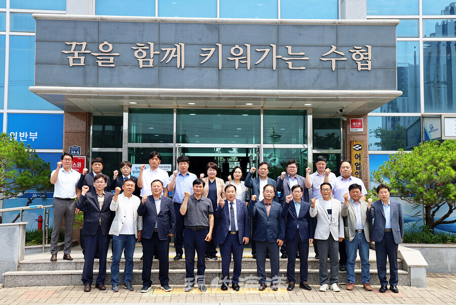 신안군수협 김길동 조합장(앞줄 왼쪽 다섯번째)과 임직원