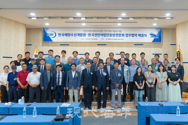 기후변화로 조업 환경이 불확실해지는 가운데, 연안어업인의 위기 극복과 과학적 대응 방안 마련을 위한 협약을 체결했다.