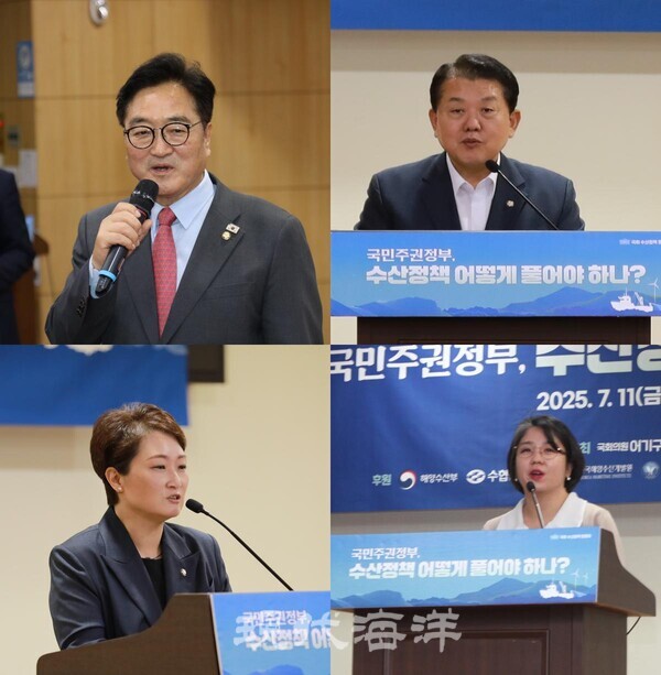 (상단 왼쪽부터 시계방향으로) 우원식 국회의장, 김병주 더불어민주당 최고위원, 용혜인 기본소득당 대표, 이언주 더불어민주당 최고위원