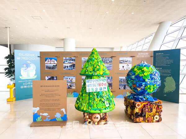 국립해양박물관은 공동순회전 ‘하나의 바다, 열 개의 마음’을 개최했다고 밝혔다.