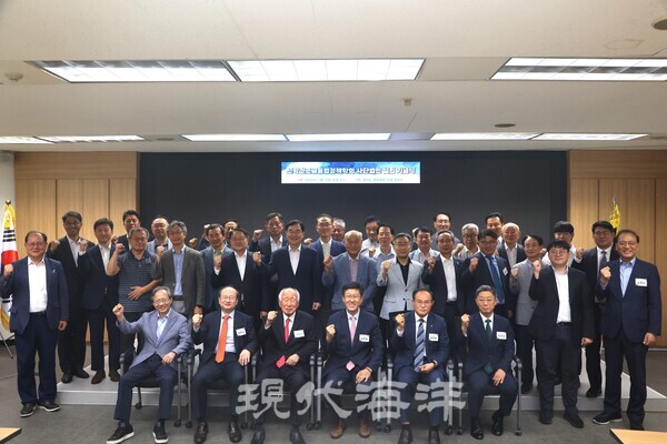 선박건조금융법정책학회 설립기념식 단체사진