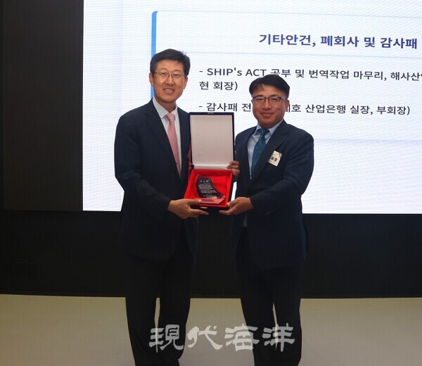  장세호 부회장(우)이 김인현 회장(좌)에게 감사패를 전달했다.