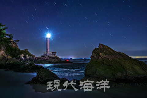 등대사진공모전 대상작 ‘바다를비추는 등대(작가 나소영)