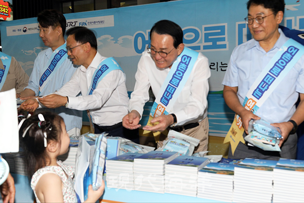 지난 30일 노동진 수협중앙회장, 김성범 해양수산부 차관을 비롯한 수산 유관기관 단체장들은 서울 강남구 수서역에서 열린 ‘여름휴가 어촌에서 보내기 캠페인’에 참여해 시민들에게 이 책자를 무료로 나눠주며 어촌 방문을 권유했다.