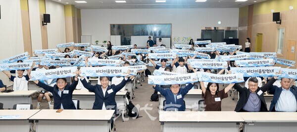 한국해양진흥공사가 4일 전국 중학생 80여 명과 함께 ‘KOBC 바다이음 탐험대’ 1기 발대식을 갖고 3박 4일간의 일정을 시작했다.