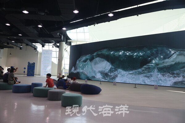 실감영상 특별전 「하모니」