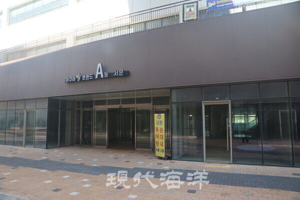 공실로 비어있는 아쿠아펫랜드 A동