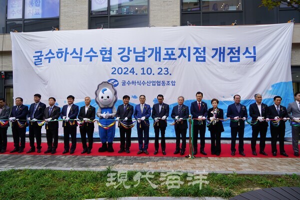 강남개포지점 개점식