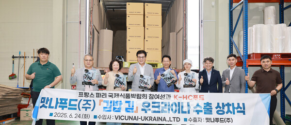 지난 6월 24일 '김밥김' 수출 상차식에 참석한 이상익 함평군수