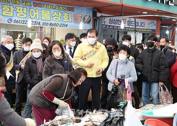 23년 1월 18일 이상익 함평군수가 함평천지 전통시장 설 맞이 장보기 행사에 참석했다