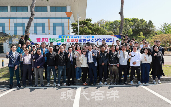 지난 4월 28일 이상익 함평군수는 제15회 한국수산업경영인 전국대회참가자를 방문격려했다.