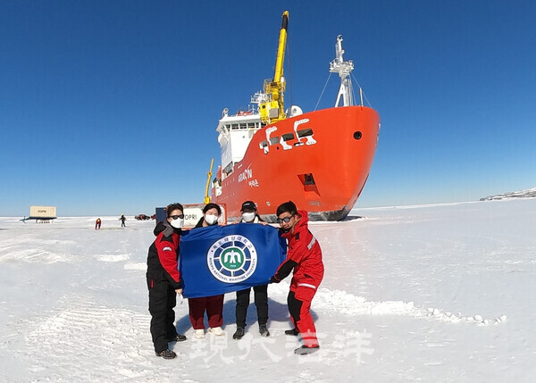 국립목포해양대 깃발 들고 단체사진
