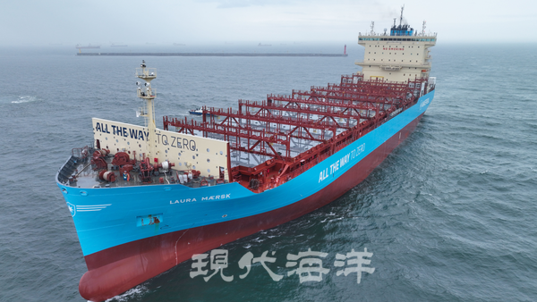 현대미포조선소에서 건조된 세계 최초 메탄올 연료 엔지 구동 컨테이너선 Laura 출처_Maersk