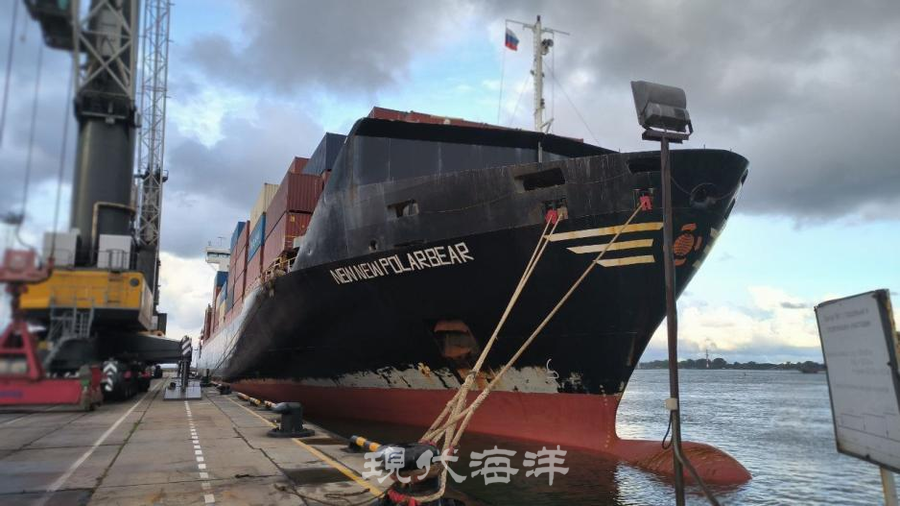칼리닌그라드 주 발티스크 항구에 있는 중국의 NewNew Polar Bear 컨테이너선. 출처: NewNew Shipping Line