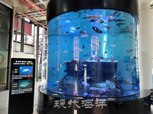 전남해양수산과학관