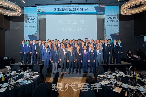 지난 1일 플라자호텔 다이아몬드홀에서 개최된 '2025년 도선사의 날' 행사에서 관계자들이 기념사진을 찍고 있다.