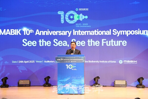 국립해양생물자원관 10주년 기념 심포지엄에서 김현태 관장이 기념사를 하고 있다