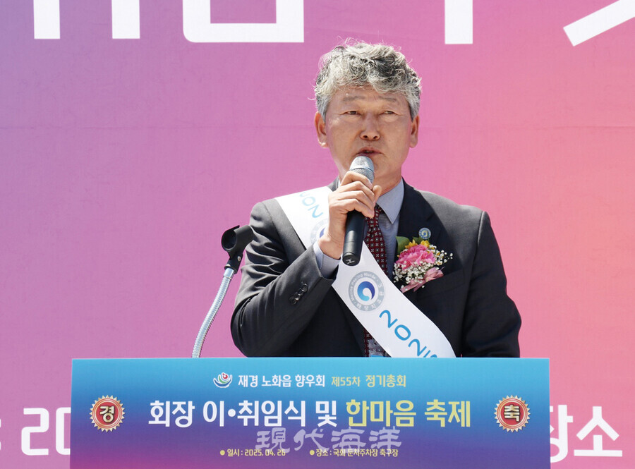 2026 Pre 완도국제해조류박람회 추진단 김준혁 단장