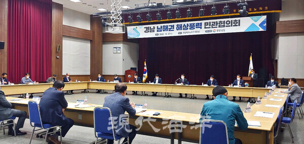 경남풍력발전민관협의회 회의