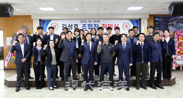 구룡포수협이 김성호 조합장 취임을 계기로 위기 탈출을 꾀하고 있다. 사진은 구룡포수협 임직원