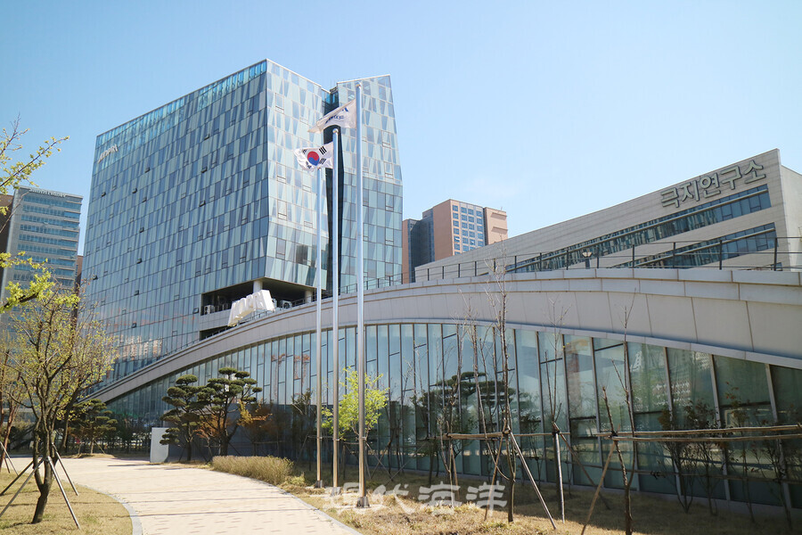 극지연구소 전경